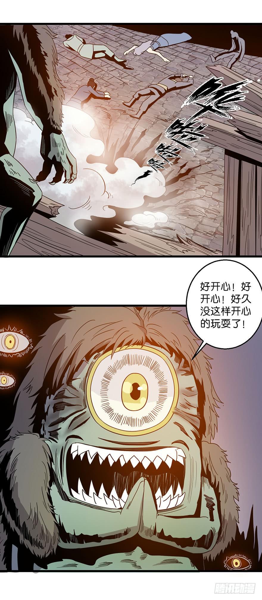 4.滥杀无辜？22