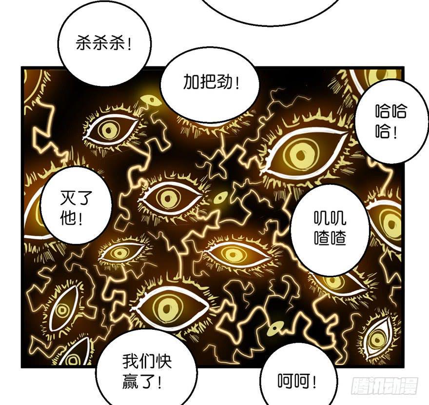 6.阴阳眼17