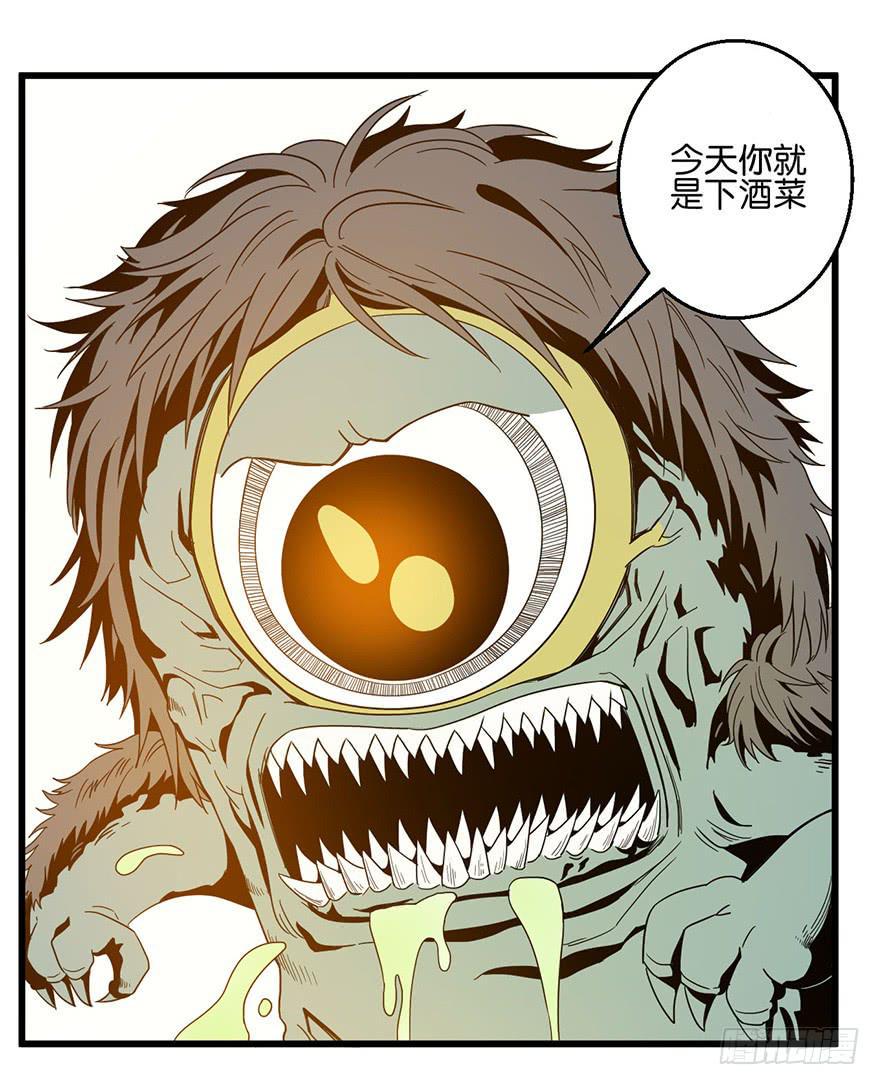 5.生生不息29