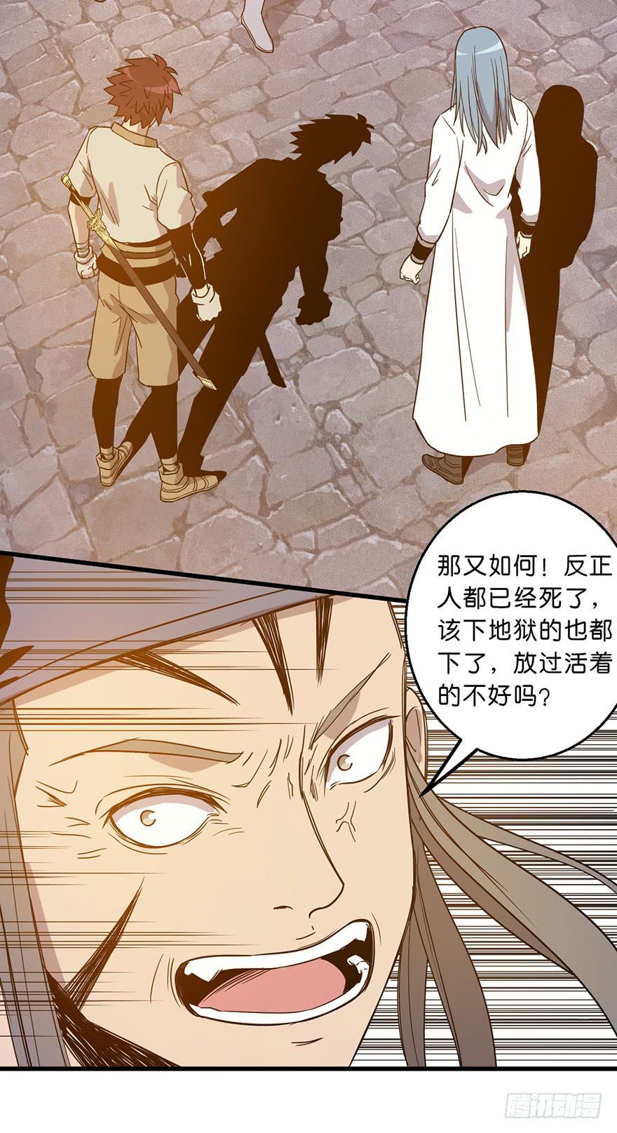12.画中魔14