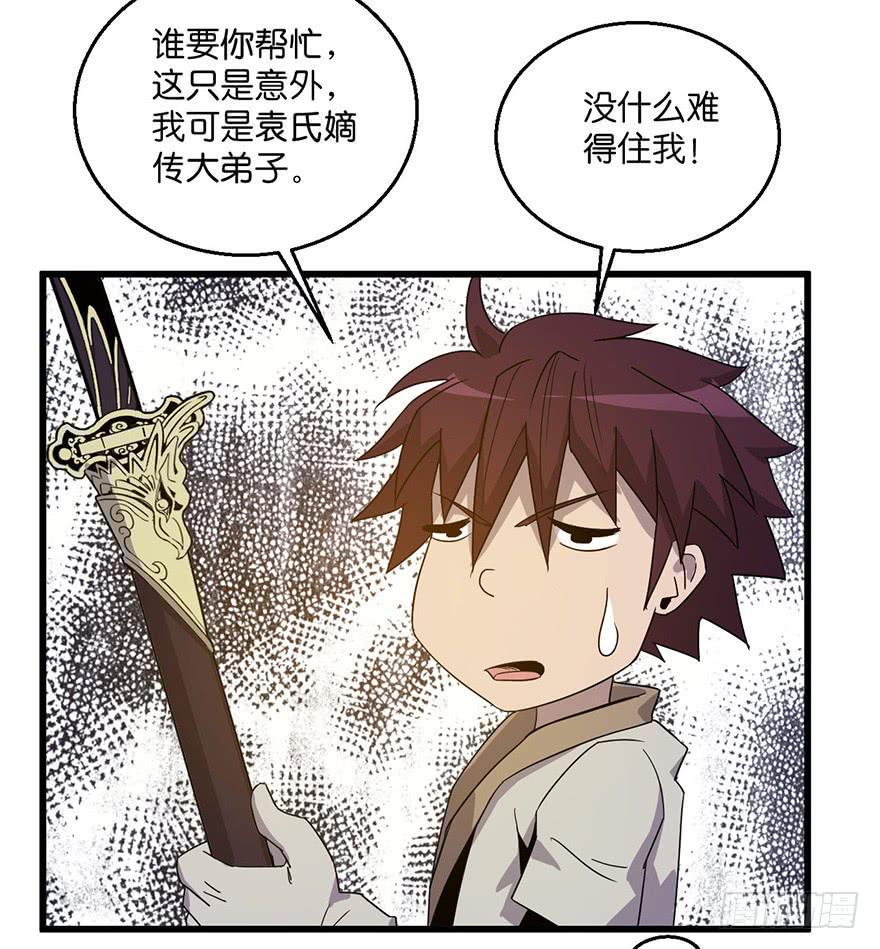 5.生生不息11