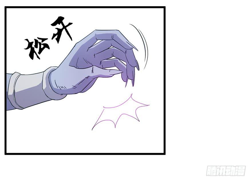 14.幕后黑手？43