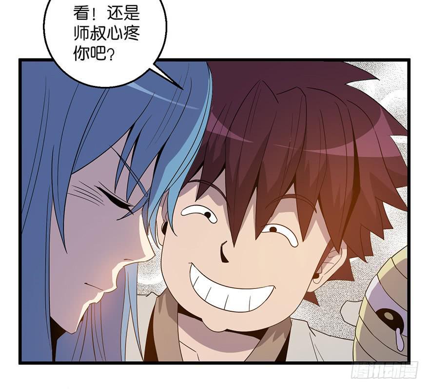 6.阴阳眼49
