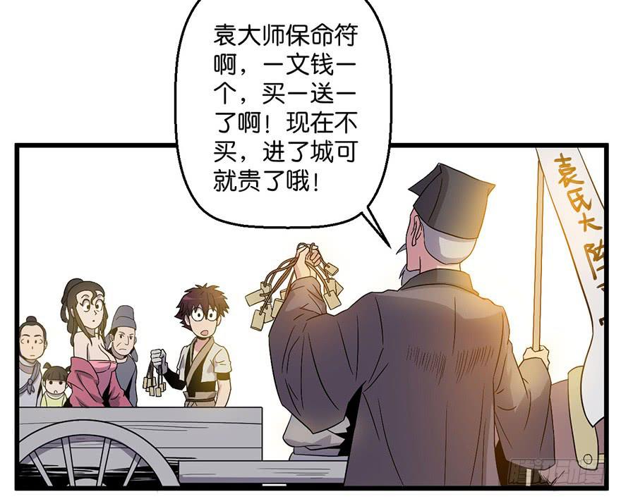 1.长安之乱67