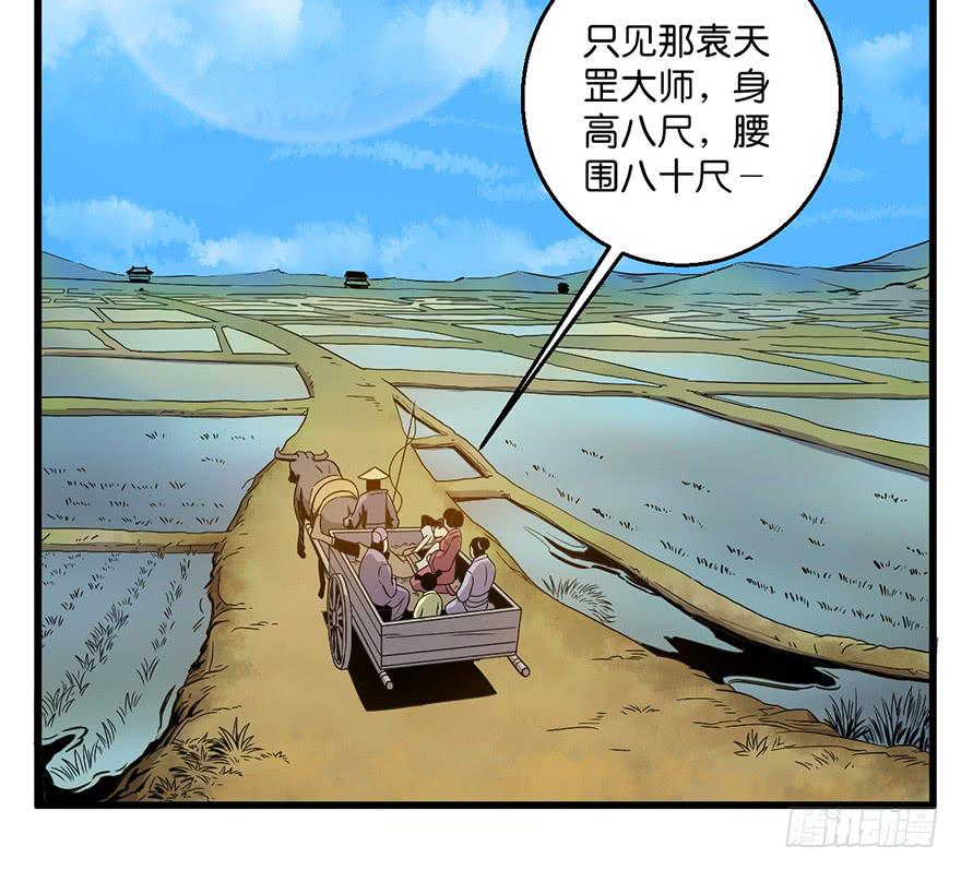 1.长安之乱57
