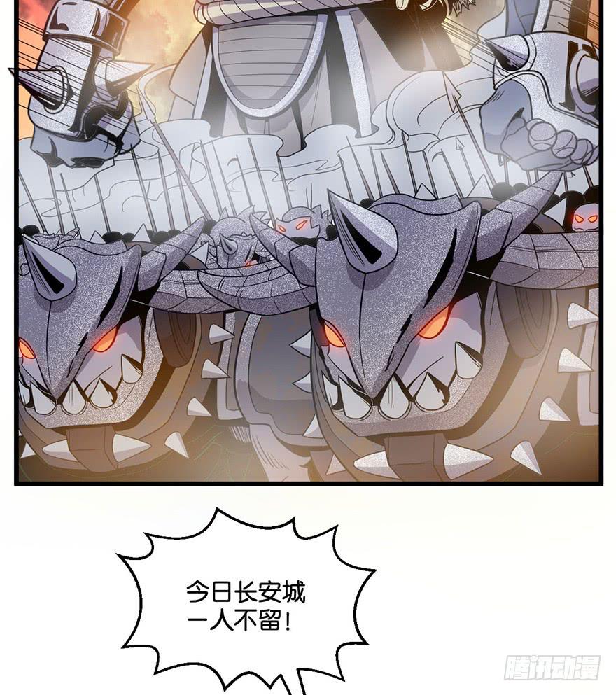 1.长安之乱21