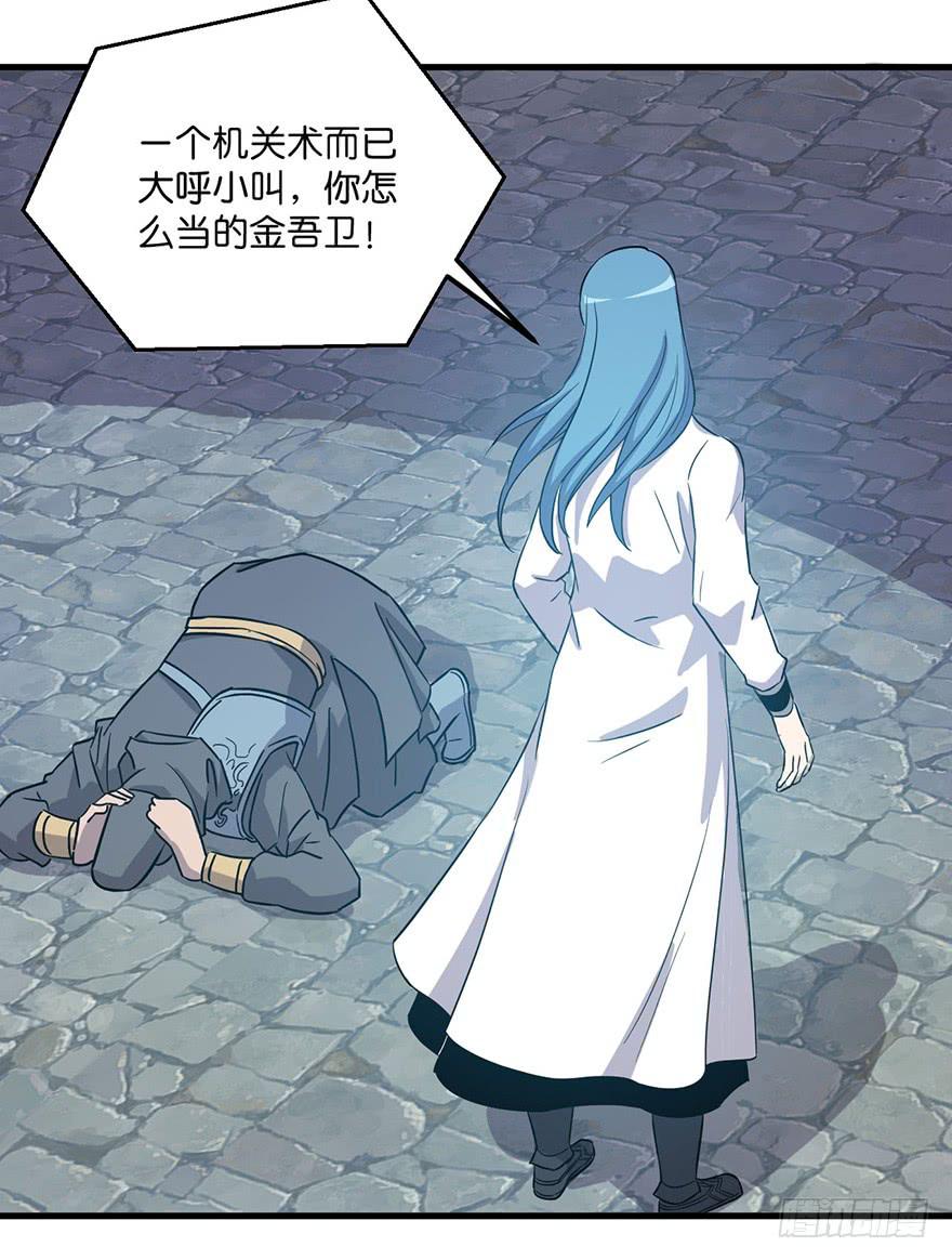 15.木偶手臂28
