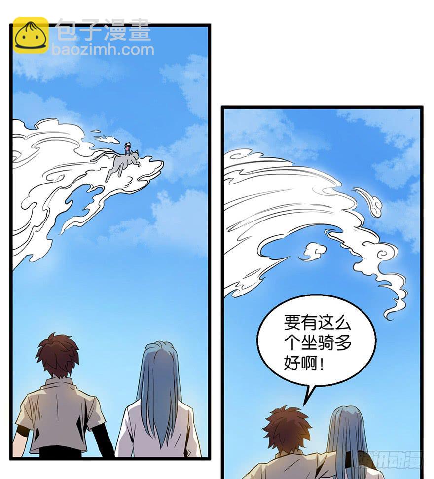 14.幕后黑手？31