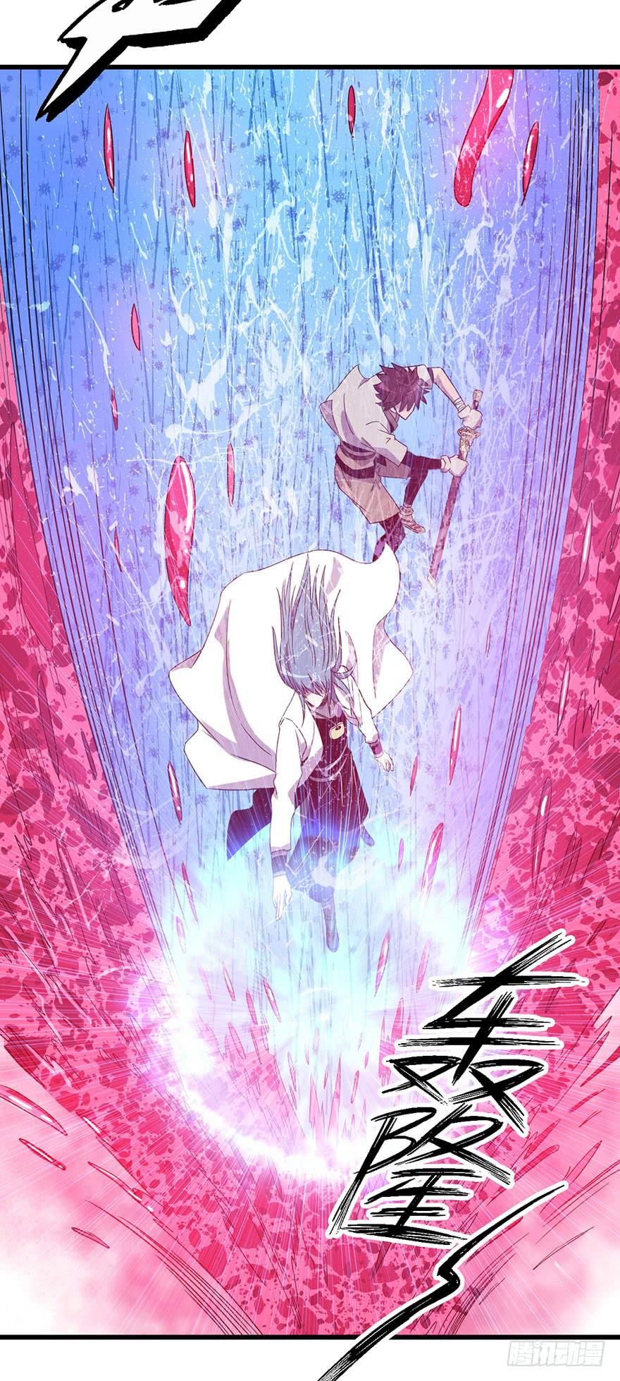 13.画妖案结案5