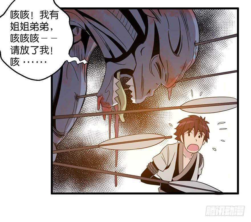 2.监天铃63