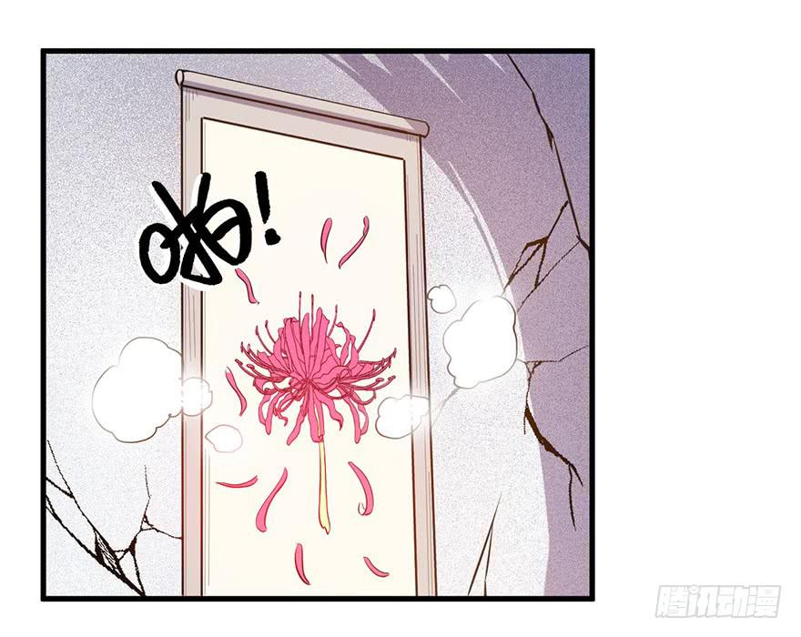 13.画妖案结案30