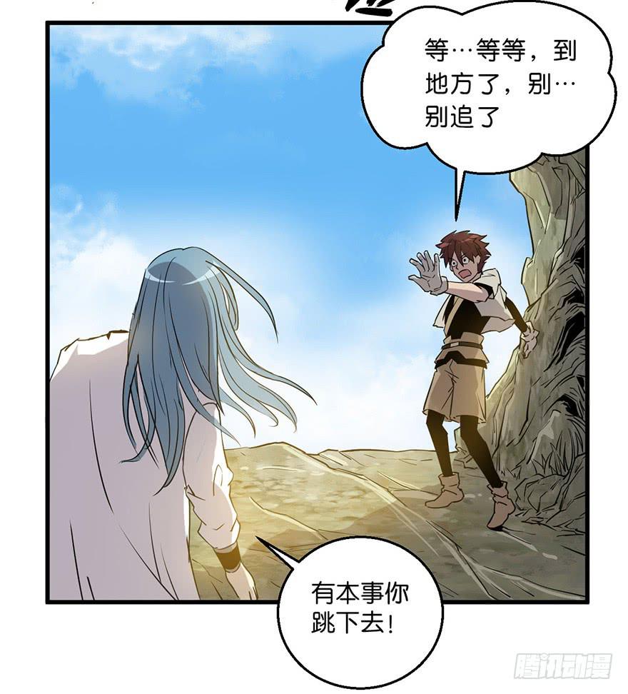 10.阴阳眼，开23