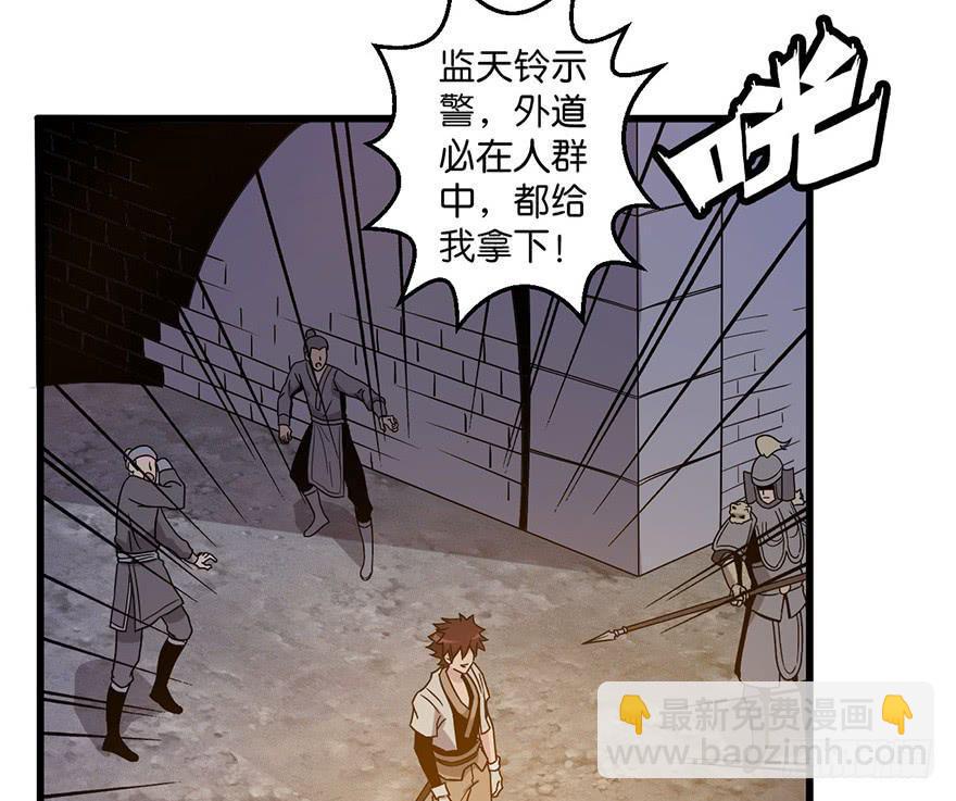 2.监天铃20