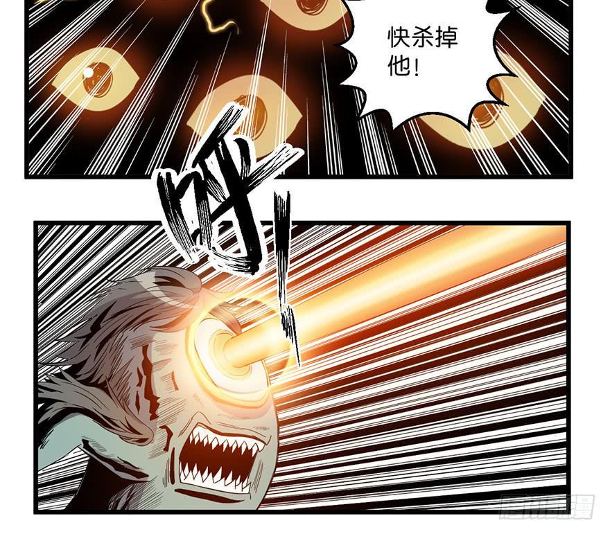6.阴阳眼34