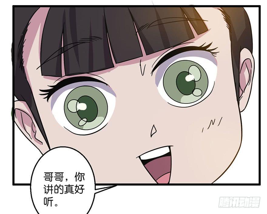 1.长安之乱71