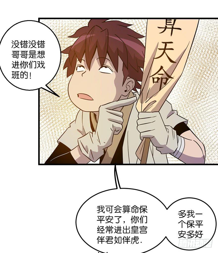 15.木偶手臂42