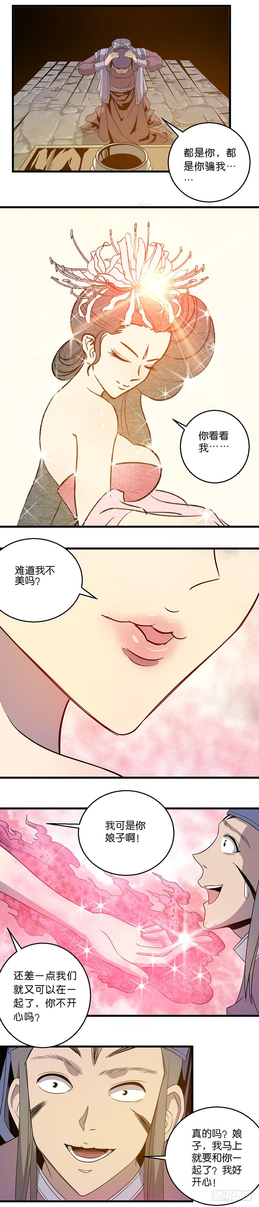 11.找到你了32