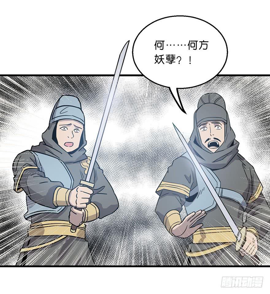 15.木偶手臂12