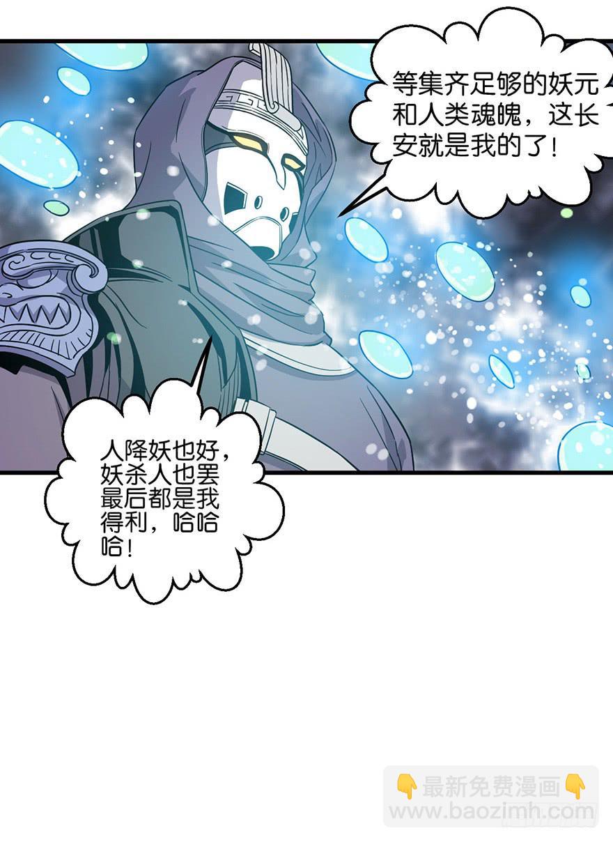 14.幕后黑手？50