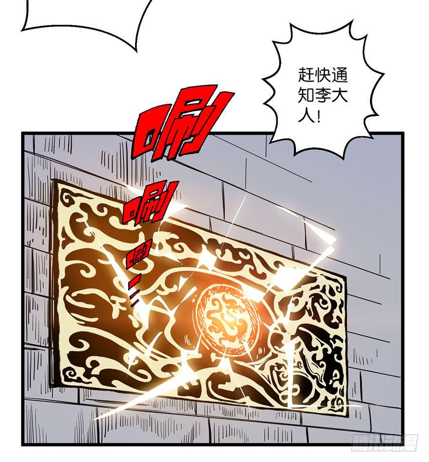 2.监天铃23