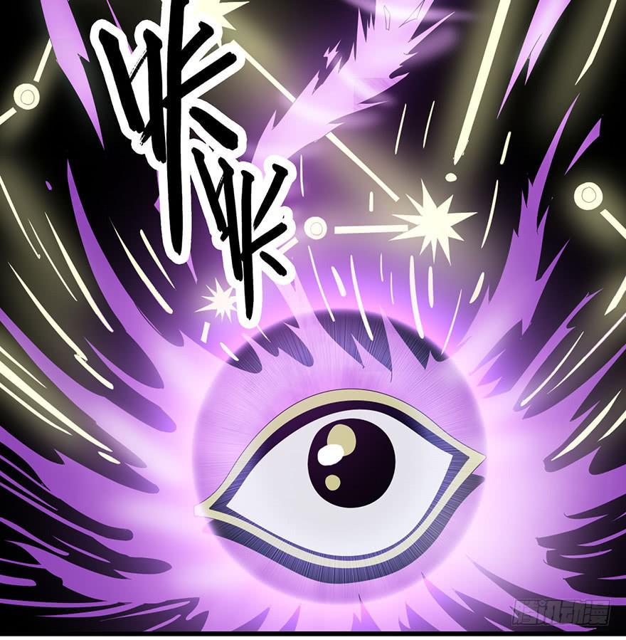 6.阴阳眼41