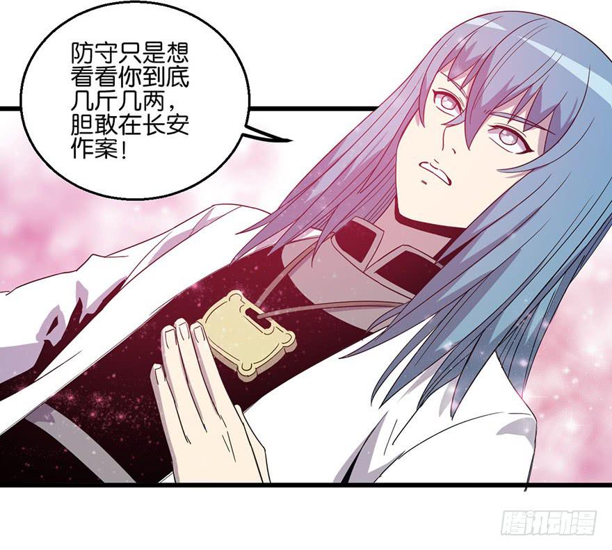 13.画妖案结案15