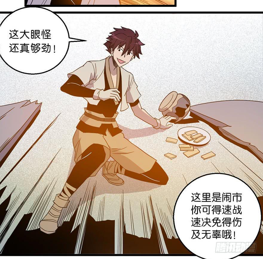 4.滥杀无辜？10