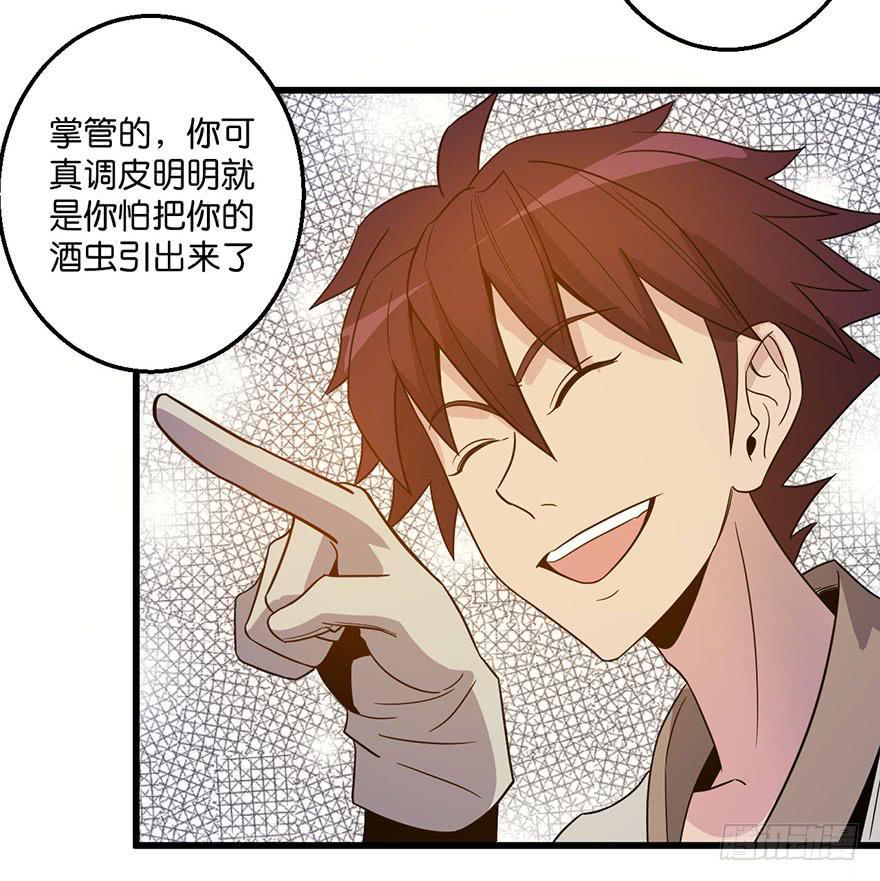3.酒痴36