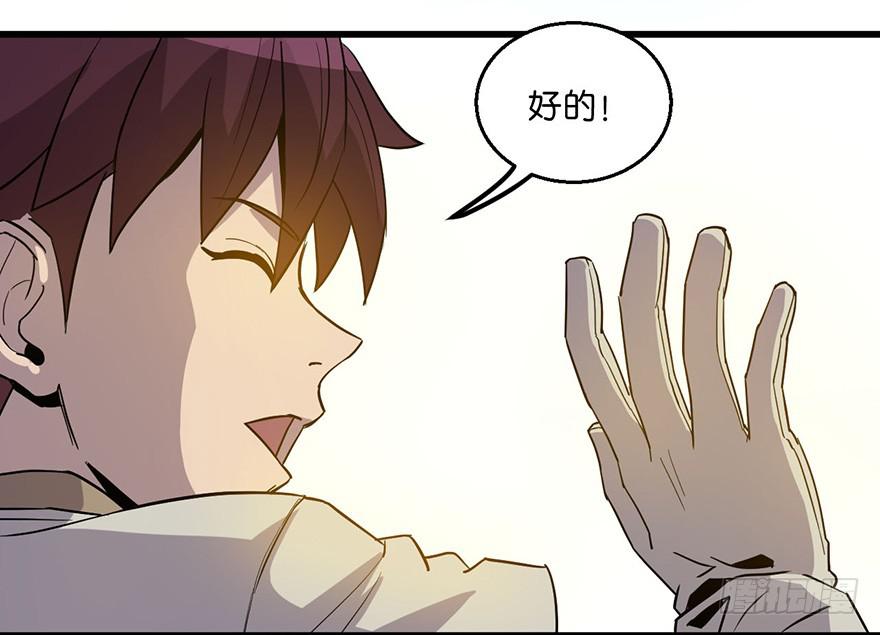 14.幕后黑手？33