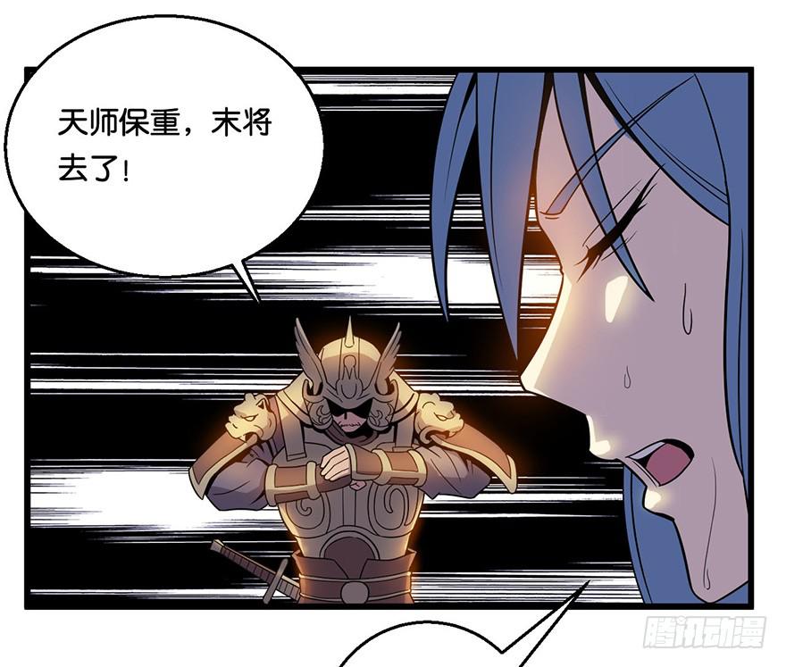 1.长安之乱37
