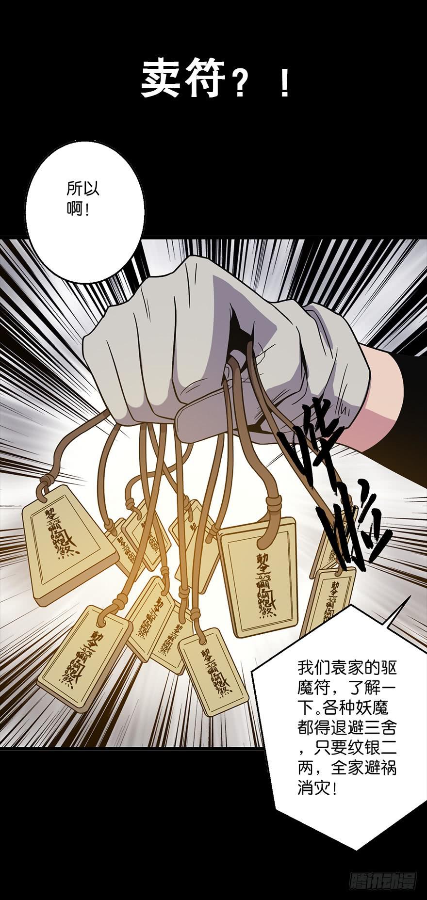 预告5