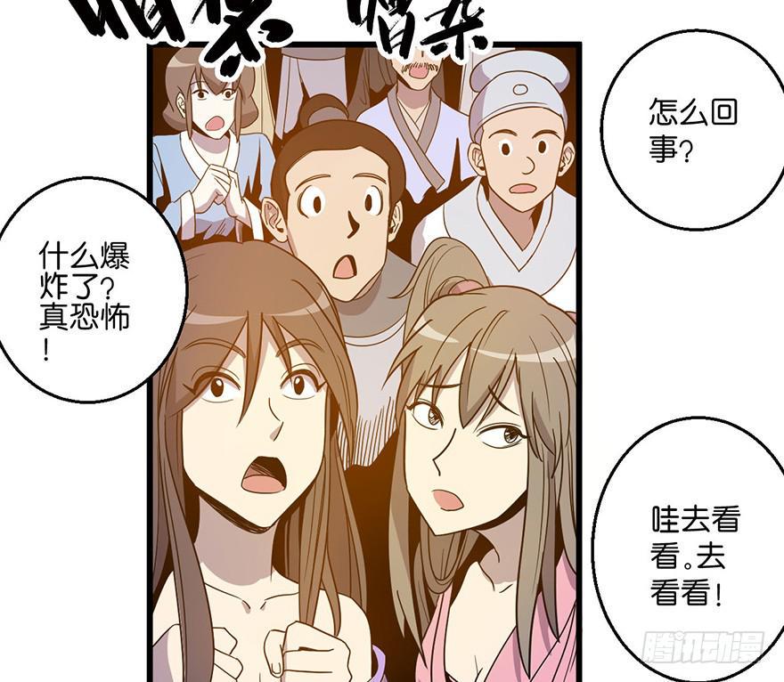 4.滥杀无辜？5