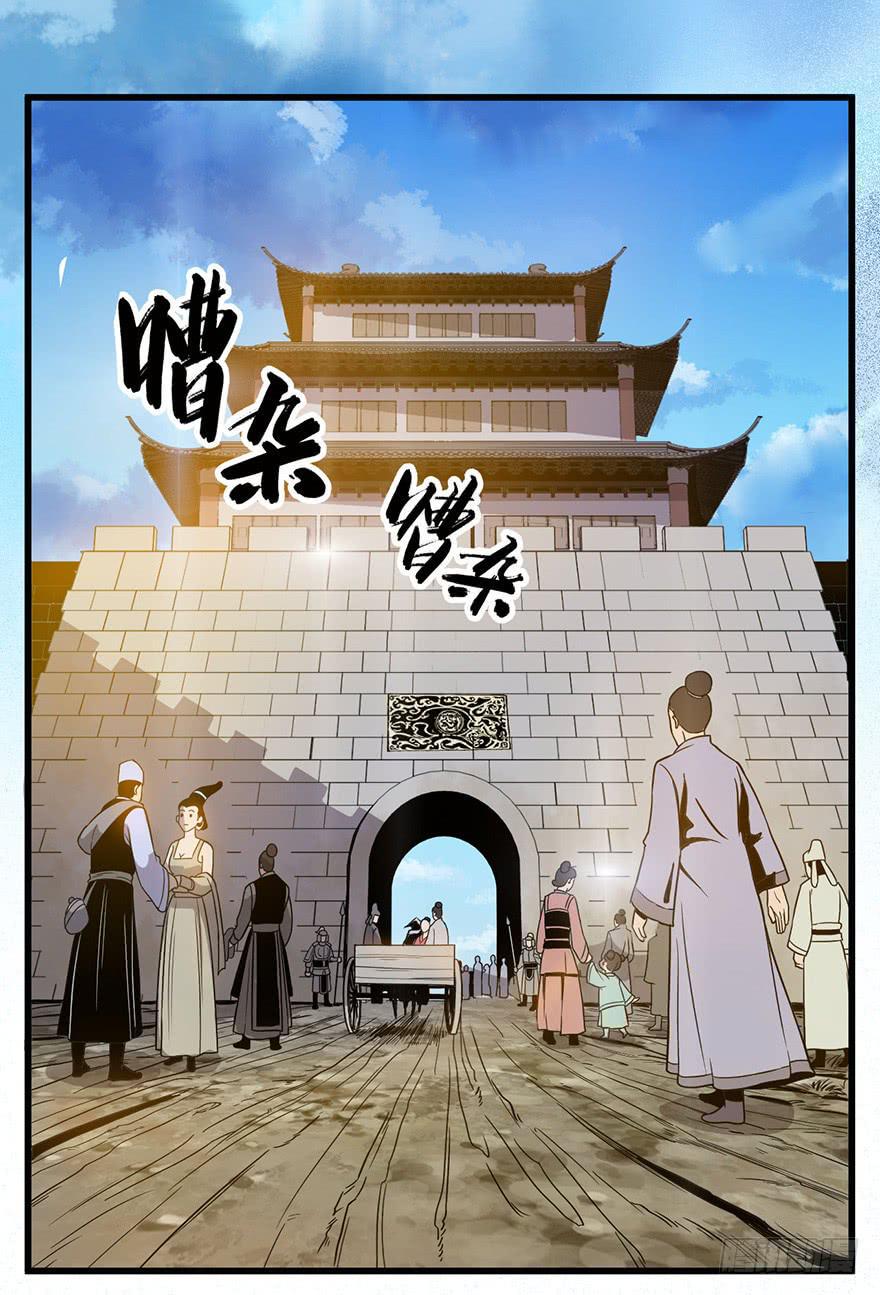 2.监天铃6