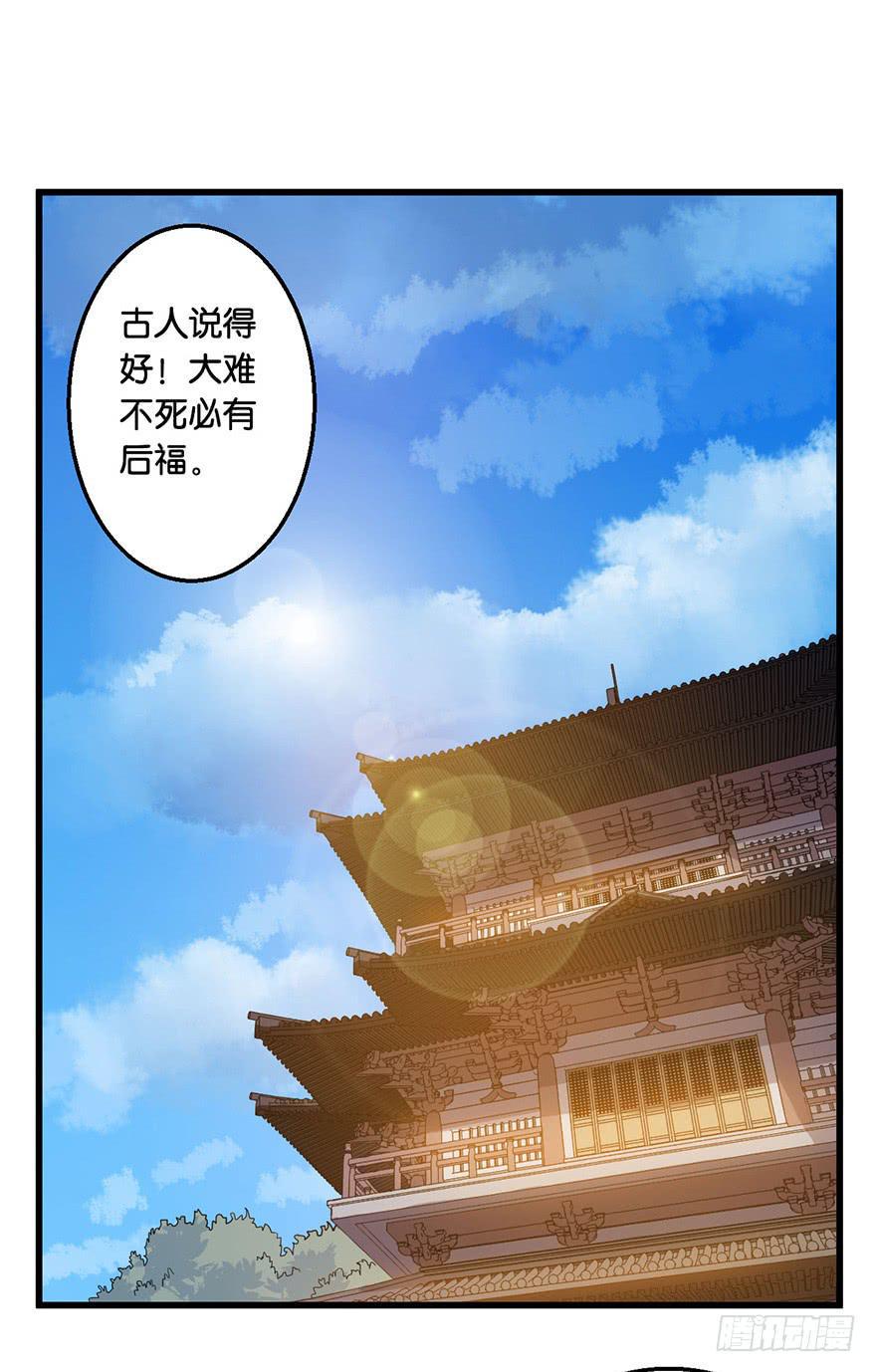 3.酒痴6