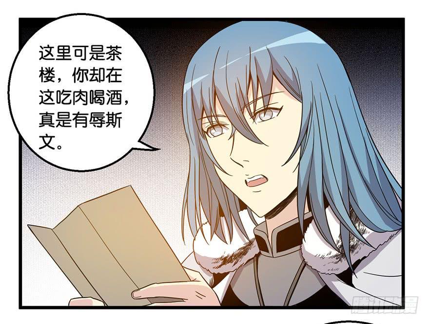 3.酒痴8