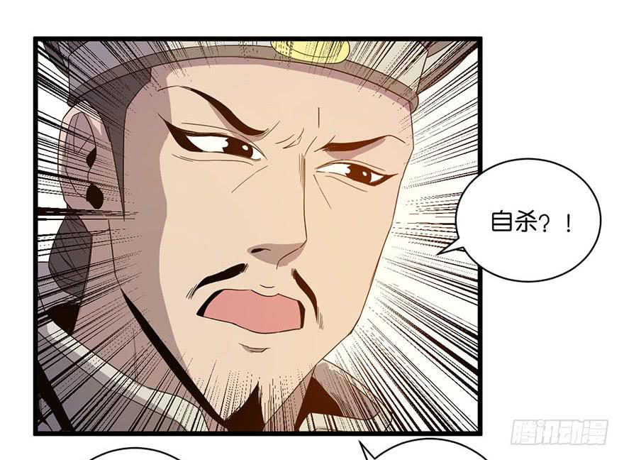 8.举子命案25