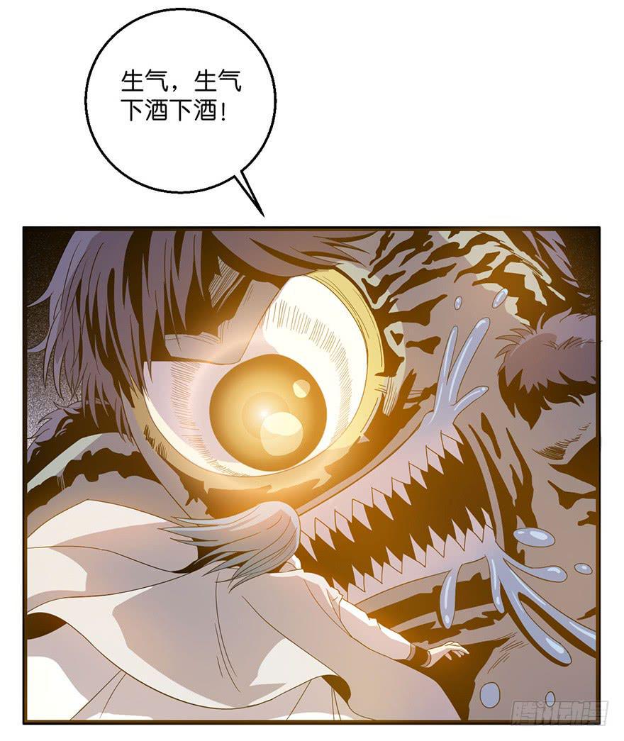 5.生生不息44