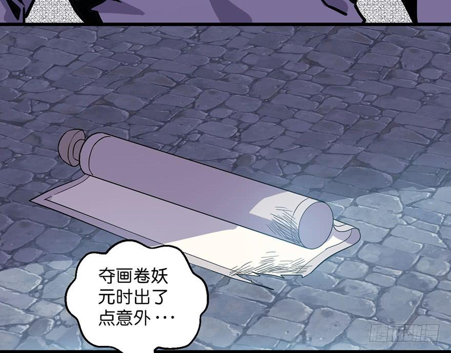 14.幕后黑手？38