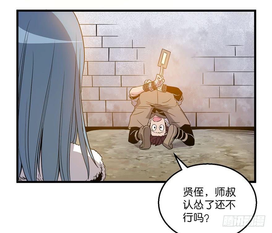 3.酒痴4