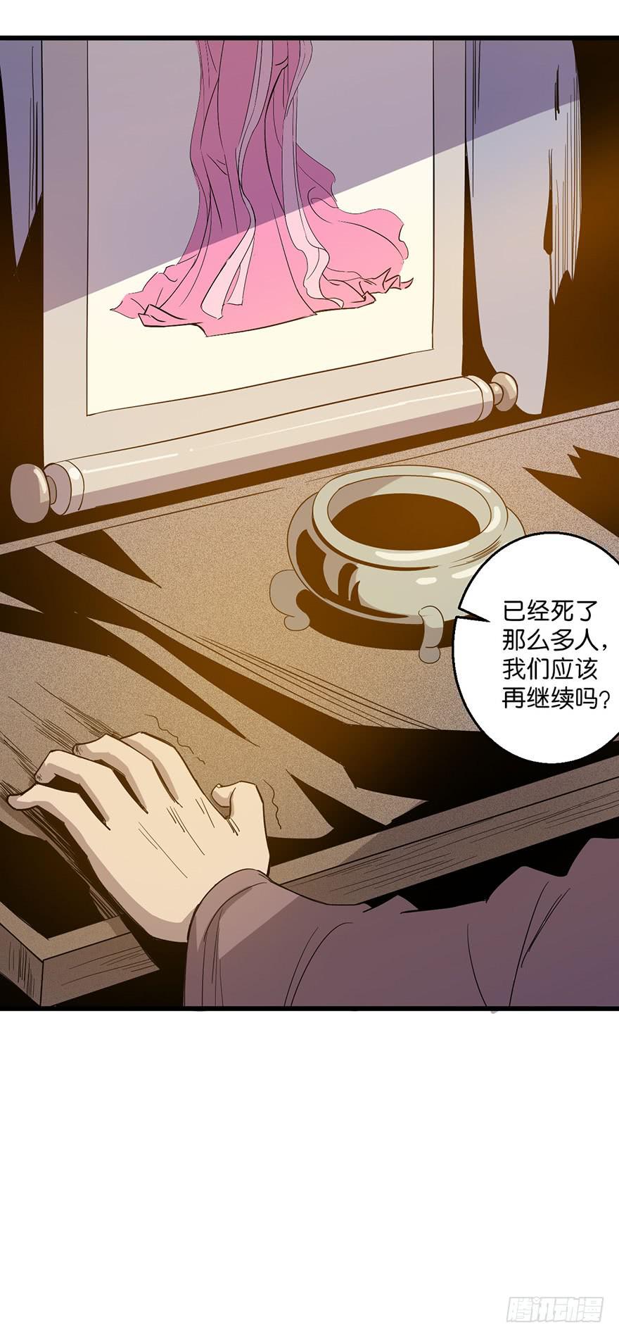 11.找到你了29