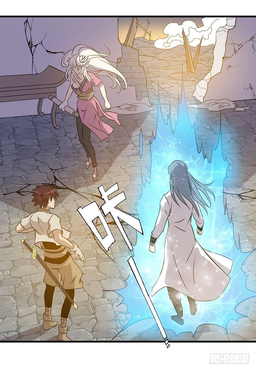 13.画妖案结案43