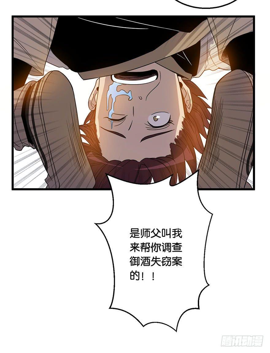 3.酒痴5