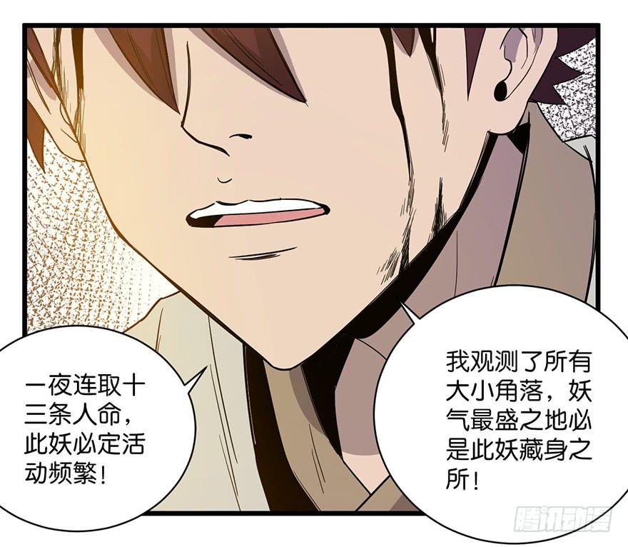11.找到你了4