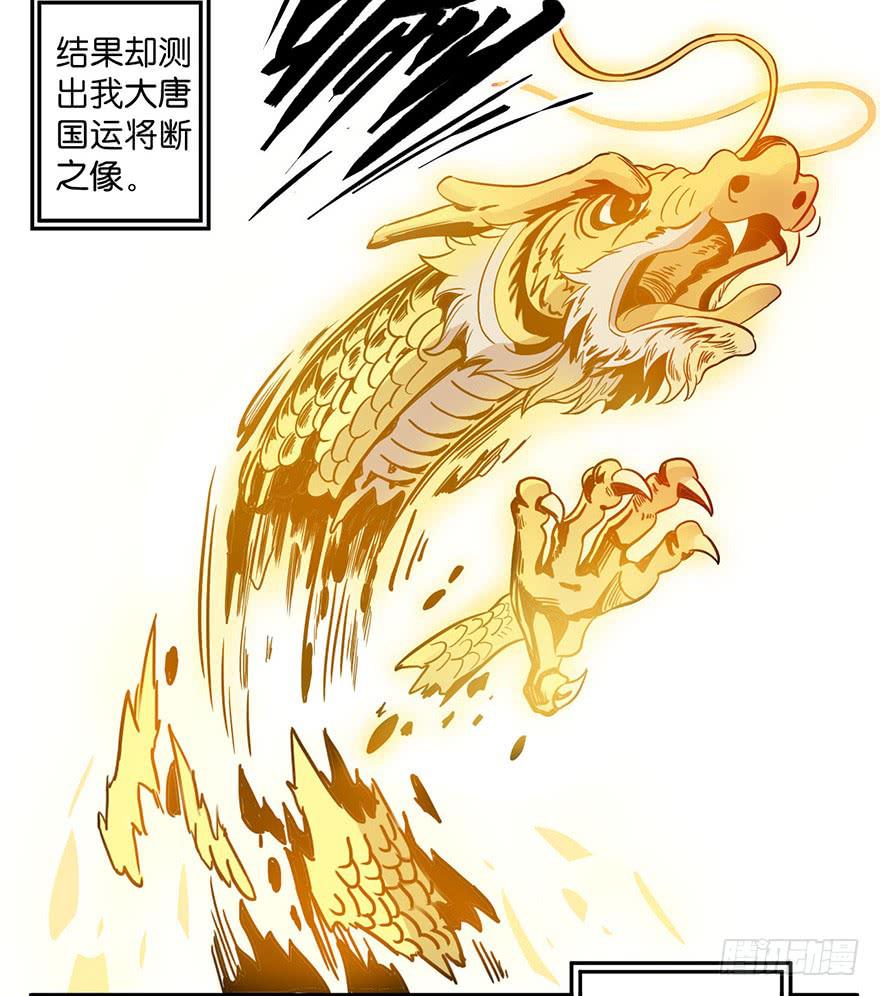 1.长安之乱14