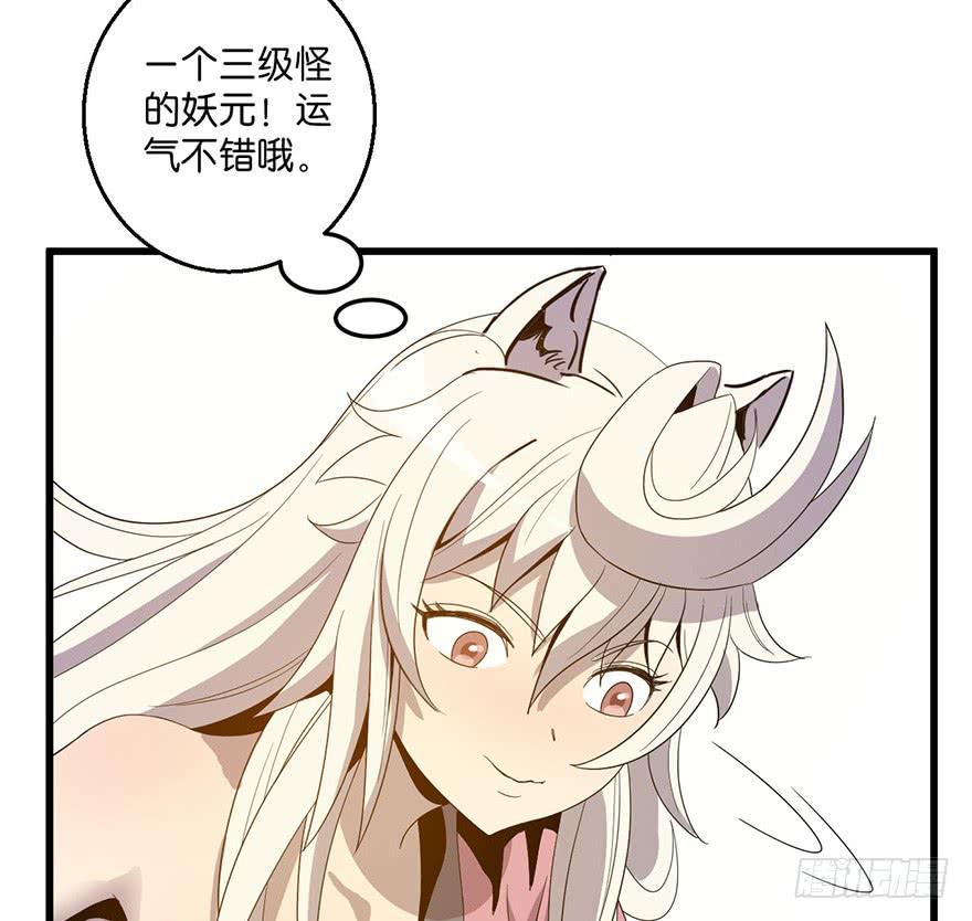 7.小妖女9