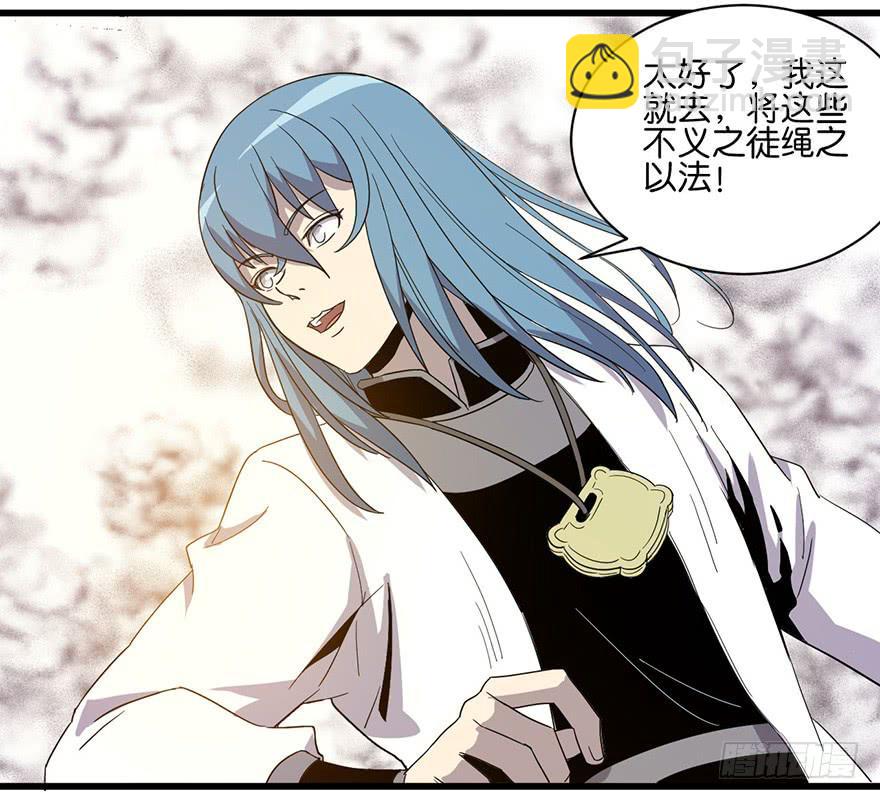 11.找到你了5