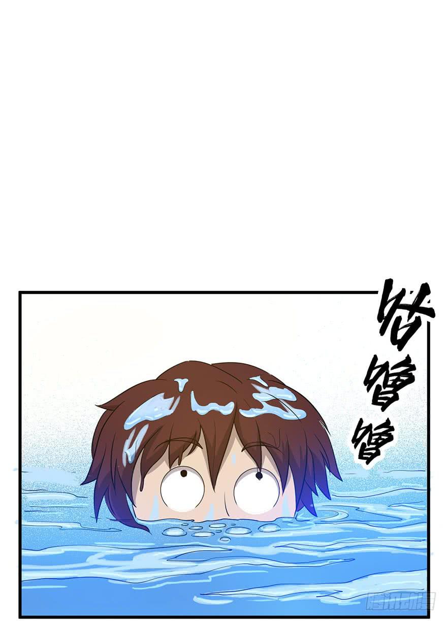 10.阴阳眼，开13