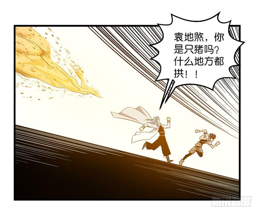 10.阴阳眼，开6