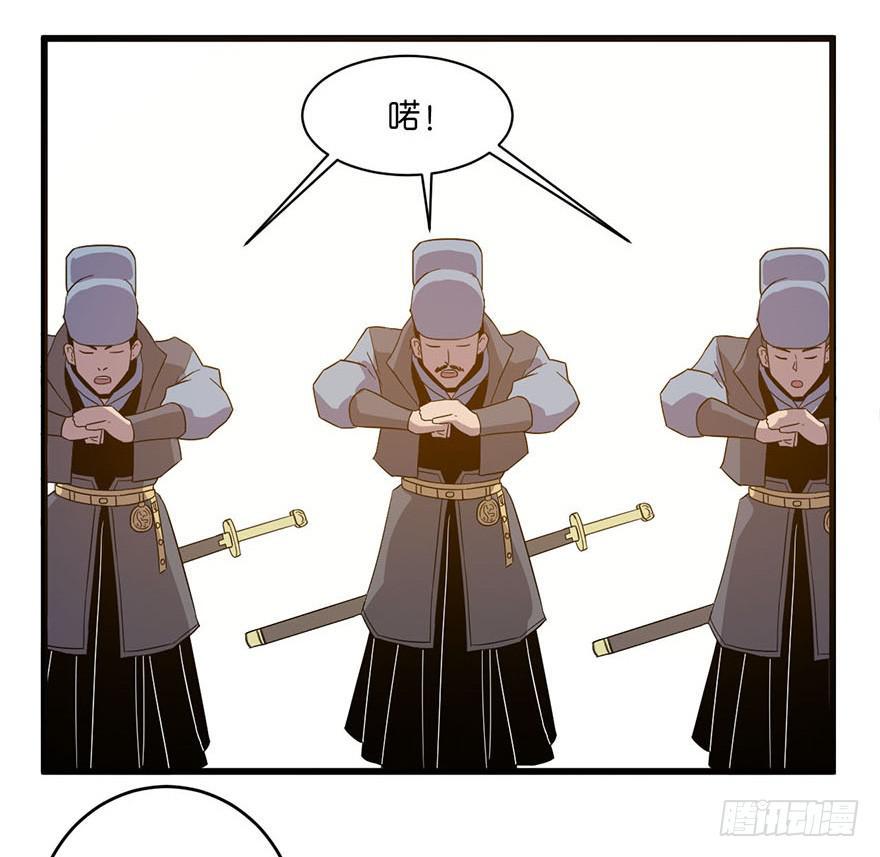 8.举子命案36