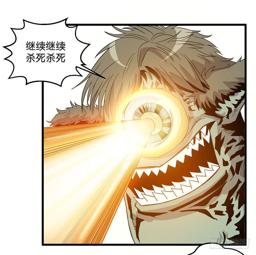 6.阴阳眼12